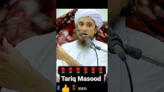 Mufti Tariq Masood 👍 Khubsurat Bayan subscribe