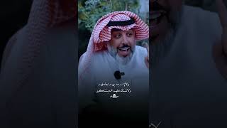 مو سلعه المشاعر لا ترخصلهم💔🥀#تصميم_فيديوهات🎶🎤🎬 #شعراء_وذواقين_الشعر_الشعبي