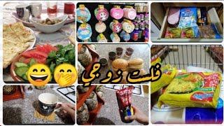 أقضو معي يومي. مشترياتي للبيت ترتيب/تنظيم