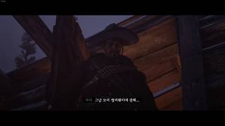 레데리2 챕터2 [고결한 총잡이들 - 플라코 에르난데스] 사이드퀘