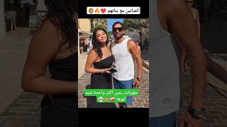 بنات الفنانين #fy #shorts #لايك  #shortsviral #fypage #foryourpage #fypシ゚viral #fy #تيك_توك