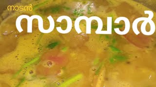 കേരള സാമ്പാർ | Easy Kerala Sambar Recipe | Onam special Kerala style Sambar