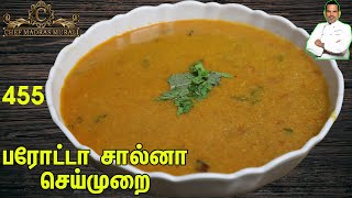 சால்னா எப்படி செய்வது/How to prepare salna/Chef Madras Murali makes parotta salna/Salna recipe