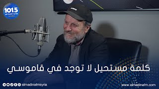 الفنان التشكيلي مصطفى علي: ولدت لأكون نحاتاً و"جعت" لأجل تحقيق طموحي