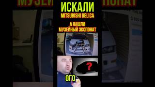 ЧТО ЖЕ БЫЛО В ИТОГЕ