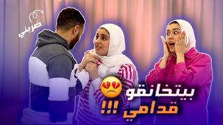 اقوي مقلب في ميار😂اتخنقنا انا واحمد قدامها😱