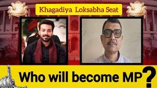 Khagadiya Loksabha: Who will win ?