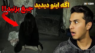 زن جن زده واقعی در پاکستان | مثل عقب افتاده ها حمله میکنه