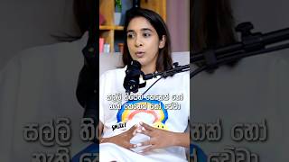 සල්ලි ගැන කතා කරමුද?