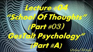 School Of Thoughts (Part #03) "GeStalt Psychology" (Part # A)