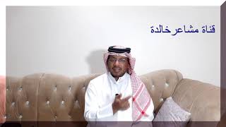 معا نحو حياة ايجابية سعيدة