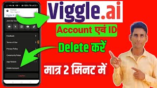 viggle ai account kaise delete kare | How to delete viggle ai account ||