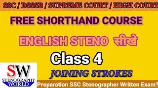 Shorthand class // Pitman Shorthand // STENO class Basic class 4