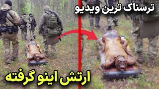 ویدیوهای وحشتناک از طلسم دفینه و گنج در ایران ❌️ لحظه مر..گ گنج یاب همدانی تو عمق رسیدن به خزانه طلا