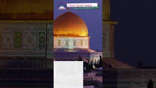 Virtues of Masjid Al Aqsa | Importance of Al Aqsa Mosque in Islam | Jerusalem | Bait ul Muqaddas