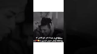 به قوه ترين فيدو