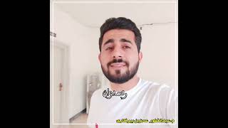 مامۆستا عبدالغفور عەزیز | سروودی ڕەمەزان 🥰