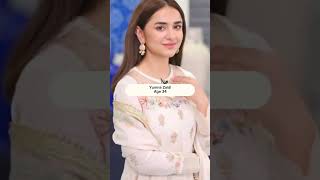 PAKISTANI ACTRESSES REAL AGE #supportme #durefishansaleem #ayezakhan #haniaamir #sarahkhan#sabaqamar