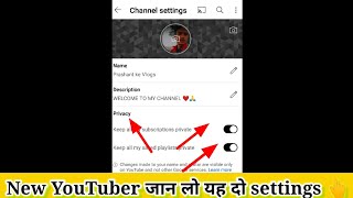 | New Youtuber हो तो जान लो यह दो Settings | 🤩🔥😍 New Youtuber