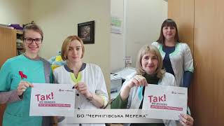 Флешмоб Так! Ми Можемо Зупинити Туберкульоз  #Stop_TB  #YesWeCanEndTB #WorldTBDay