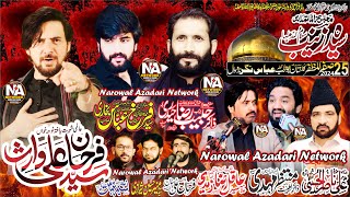 Live Majlis Aza 25 Safar  2024 Imambargha Ghulistan Abu Turab (a.s) Abbas Nagar Narowal