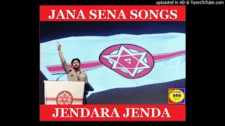 జెండర జెండర జనసేన జెండా || Jendara Jendara Janasena Jenda || Janasena Jenda Song || Telugu 365 TV