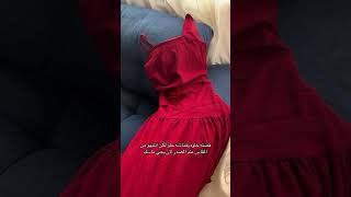 مشتريات شي ان 😍🔥 #viral #explore #shein #shortvideo #اشتراك #music #sorts #video #ترند #اكسبلور