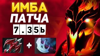 кери сф самый сильный герой патча 7.35?