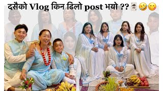 🪁2079 Dashain vlog / Dice कि cards खेल्न रमाईलो ..??🤣🤣 / R square collection boutique / Dharan ♥️