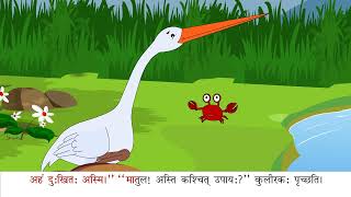 शठे शाठ्यं समाचरेत् (प्रत्ययः)_(Aanandam Sanskrit Readar 8 Ver 2)_Chapter 12