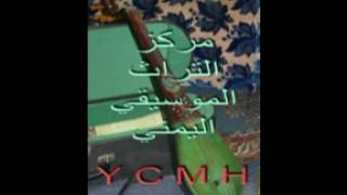 مزمار - من الثمانينات