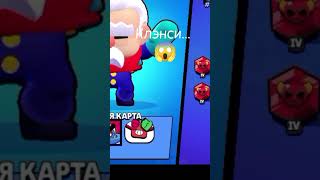 КЛЭНСИ БРАВЛ СТАРС СПАЛИЛСЯ!! #brawlstars #brawl#brawltolk #рек #ytshorts #squadbusters #supercell