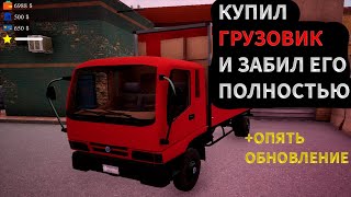 КУПИЛ ГРУЗОВИК И КУПИЛ ВСЕ ПРОДУКТЫ!Trader Life Simulator#2