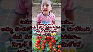 Funny Shorts #funny #reaction #cutebaby #trending #funny #tomato #vegetables #comedyshorts #cute