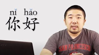 Say 'Hello, Thank you, Goodbye' in Mandarin