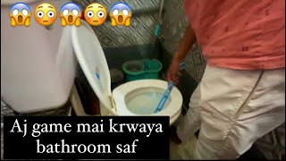 Aj humne khela majedar game or dekho kaisi kaisi punishment di😱😳😱😳#vlog #shalukirar