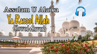 Assalamu Alaika Ya Rasool Allah | Slowed +Reverb | Arabic Nasheed #nasheed #islamicvideo #viral