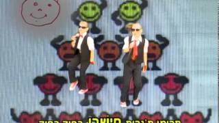 א.ד גורדון סטייל בית ספר גורדון בת-ים