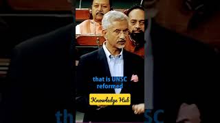 S Jaishankar The world is looking upto INDIA for it's leadership" at the G20 UNSC meet in NY