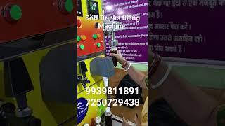 Automatic soft Drinks filling Machine || bottle Filling Machine || Udyam Bazar