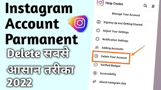 How to delete instagram Account permanent | Instagram Account ko permanent delete kaise kare | 2022