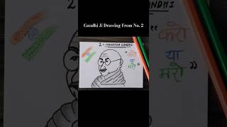 Easy Gandhi Ji Drawing In 30 Seconds| Trick Art 🫣 #shorts