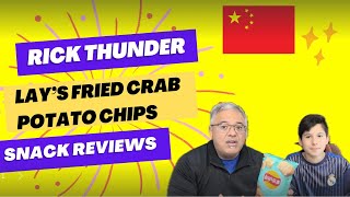 American Father & Son Try Chips From China | 🇨🇳 Lay’s Fried Crab Potato Chips | Snack Review