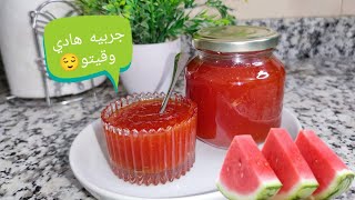 كونفيتير بقشور الدلاح والبرتقال روووعة في المذااق _مربى البطيخ الاحمر 🍉