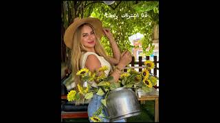 @مين اجمل مع الورد 🌹#اشتراك ولايك من فضلك#