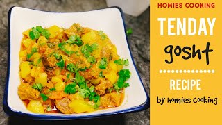 tenday gosht recipe by homies cooking||ٹینڈےگوشت|tinde gosht recipe|Pakistani new recipe