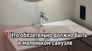 Сохраняйте видео и подписывайтесь @remont_bastion