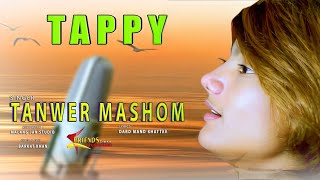 Pashto New Songs 2023 | Da Neme Lare Nem Sare We | Tanveer Masoom New Pashto Tappay Tappy 2023