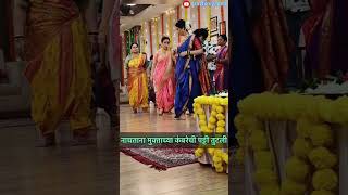 नाचताना मुक्ताच्या कंब्रेची पट्टी तुटली⎮Savani & Mukta Scene⎮#premachigosht #shorts #shortsvideo