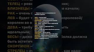 🚩Будьте осторожны, лучше заранее узнать своего идеального партнера и как его найти — читай описание